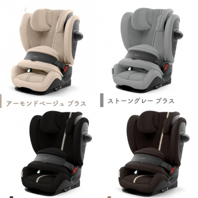 ＜Cybex＞パラスG3・ソリューションG2新色発売
