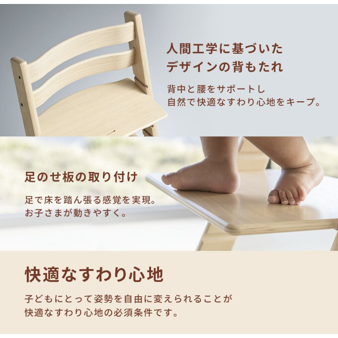 ＜ベビーチェア＞お持ちかえり在庫ご案内