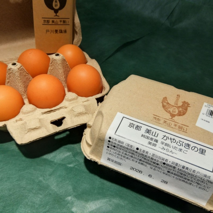 生産者販売のお知らせ