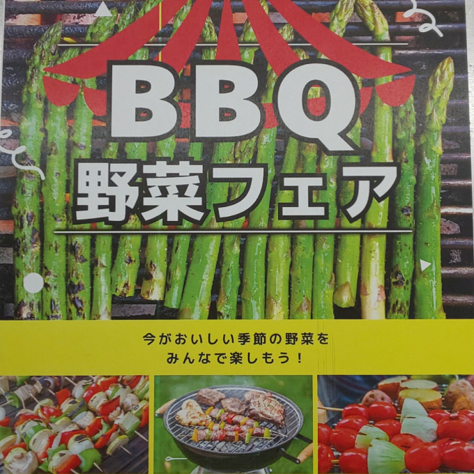 GW限定企画！！