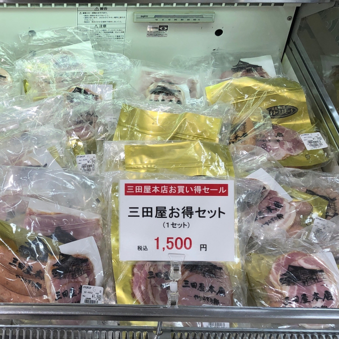 お得セール実施中