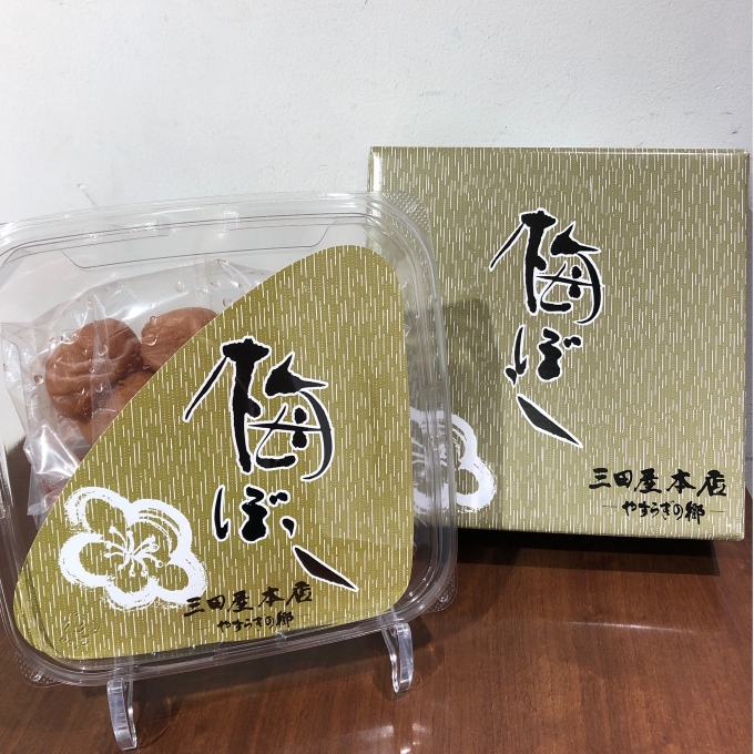 月末限定、1日5個、人気の梅干し