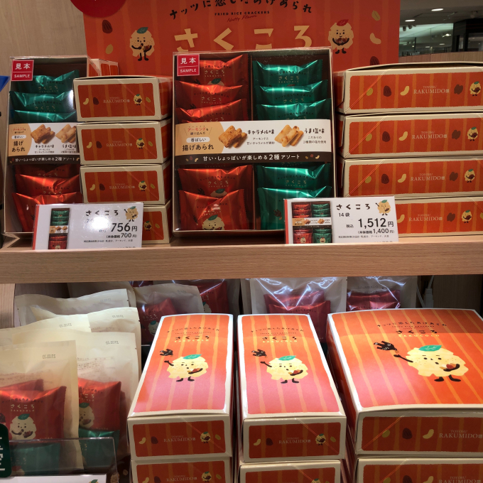 ⭐️新商品⭐️