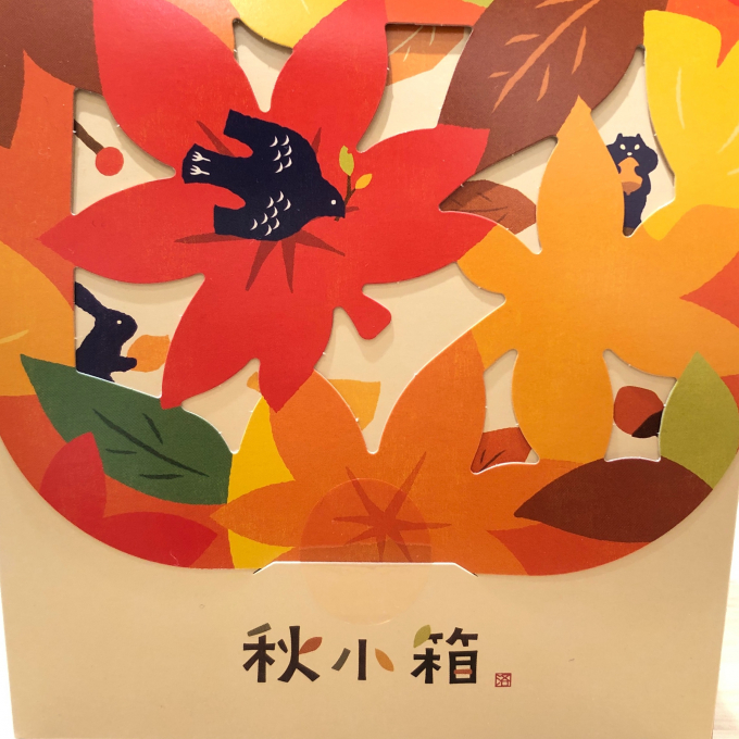 🍁秋が近づいて来ました🍂