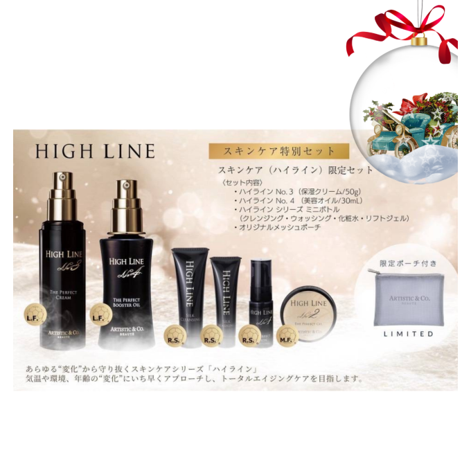 ✨ホリデー限定セット🌲✨