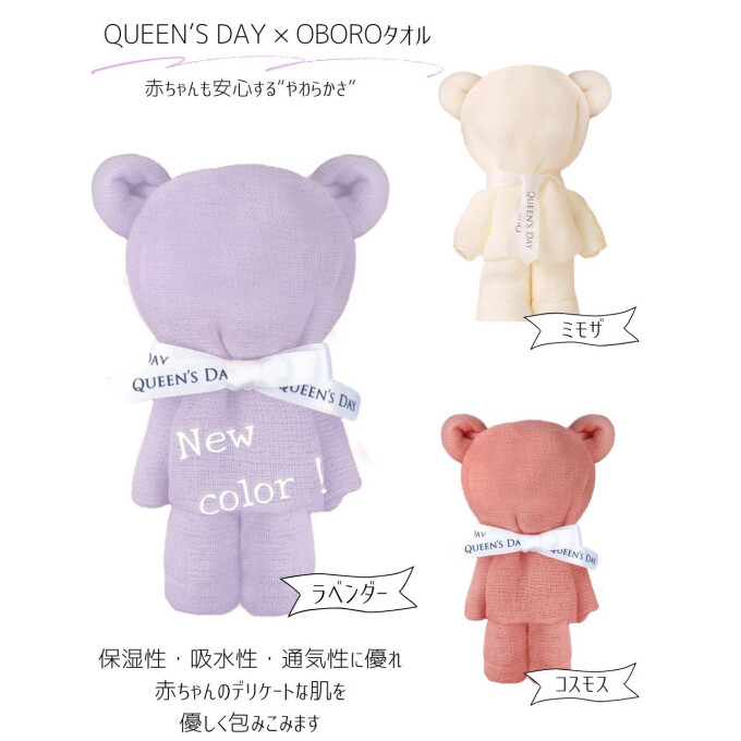 NEW COLOR 💜ふわふわふわガーゼの沐浴タオル🧸🫧