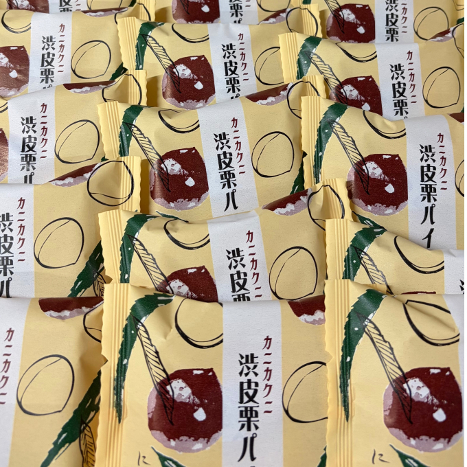 🌰10月ツキはじめ市🌰