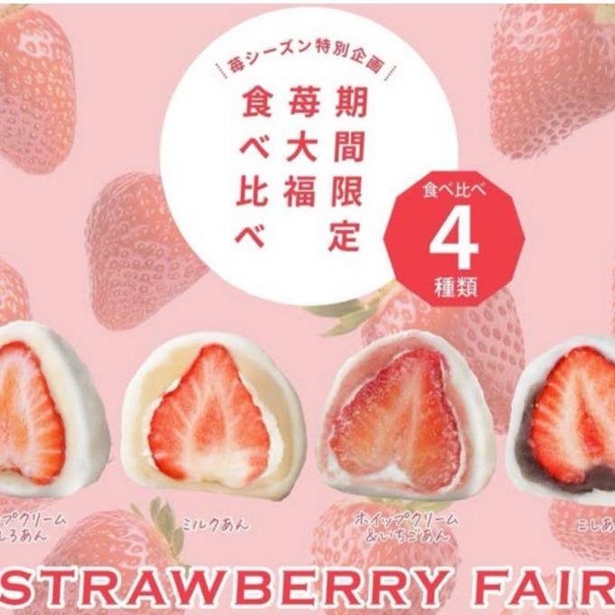 お待ちかねのビスコチョが期間限定で登場‼️✨ | 福砂屋 | 大丸