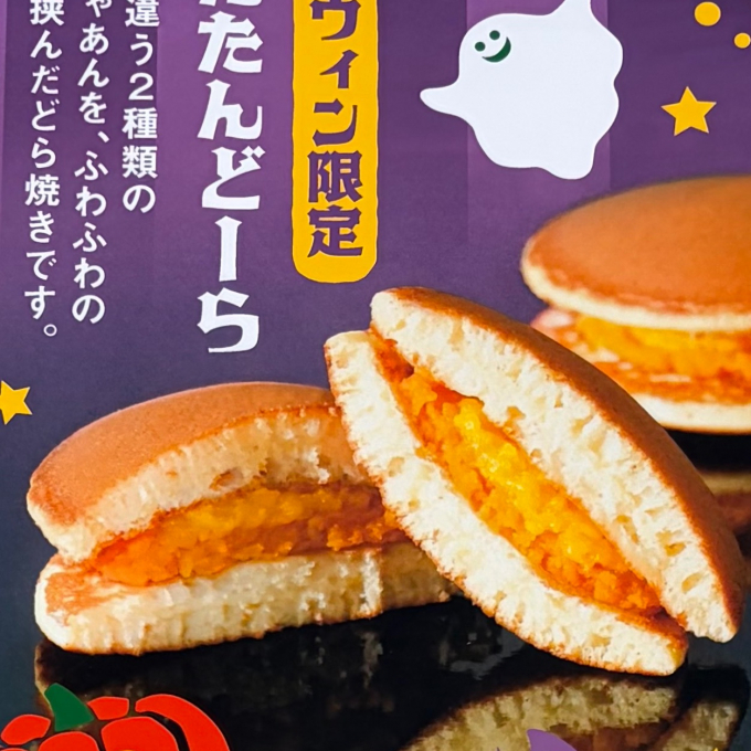 🎃Happy Halloween🎃