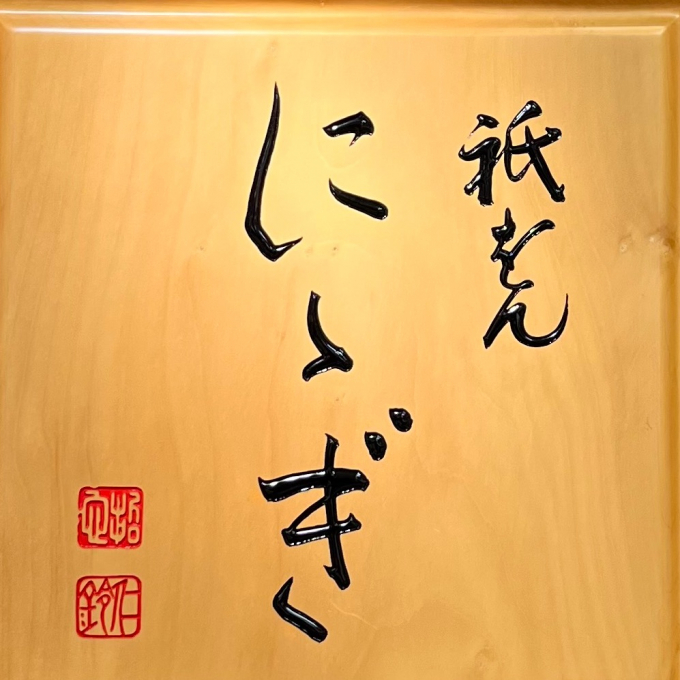 🌸3日間限定販売🌸