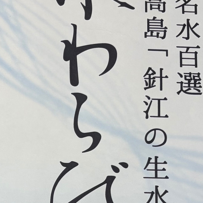 🍀季節のお勧め🍀