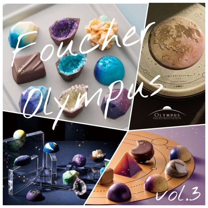 【宇宙×チョコ】フーシェ オリンポス🌕vol.3
