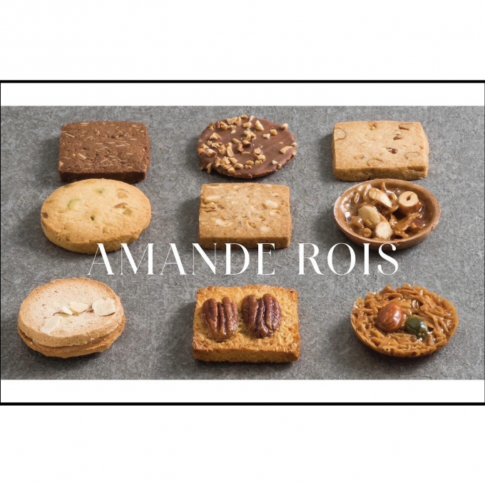 【New‼︎】ナッツの王様という名のクッキー缶『アマンド・ロワ』🍪☕️