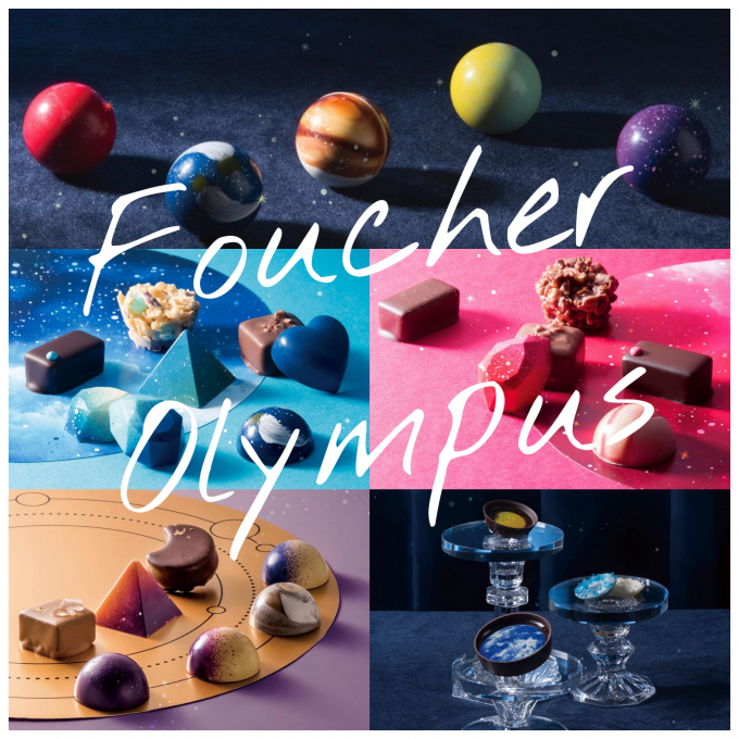【宇宙×チョコ】🪐フーシェ オリンポス 🌏