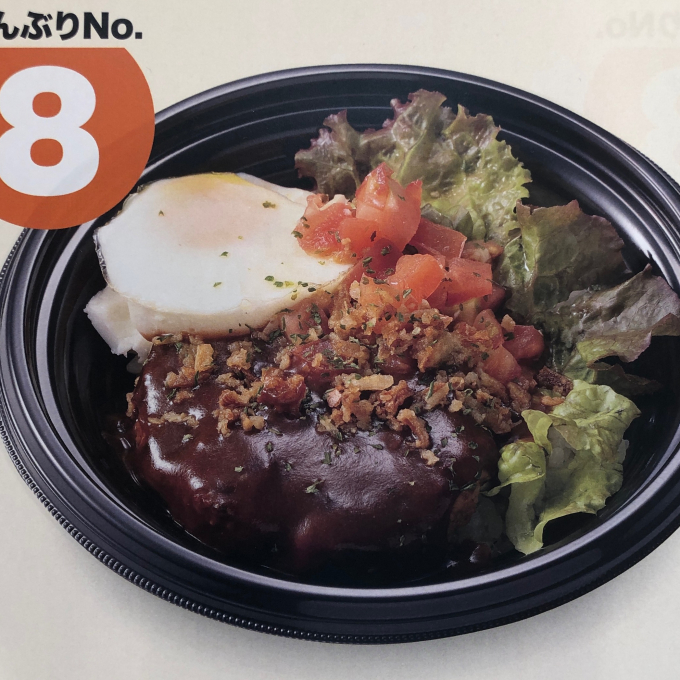 どんぶりグランプリ開催中です❗️