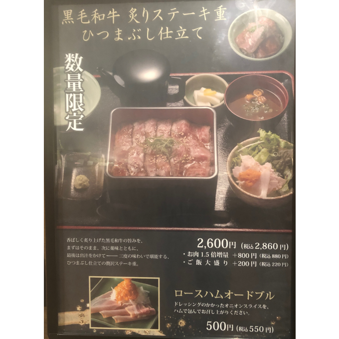 新メニューのご紹介