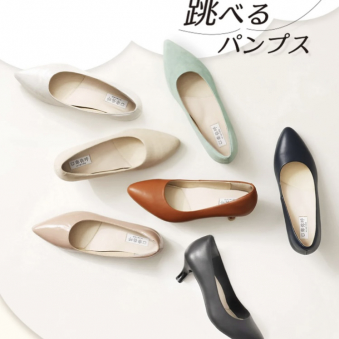 【卑弥呼】跳べるパンプス登場！