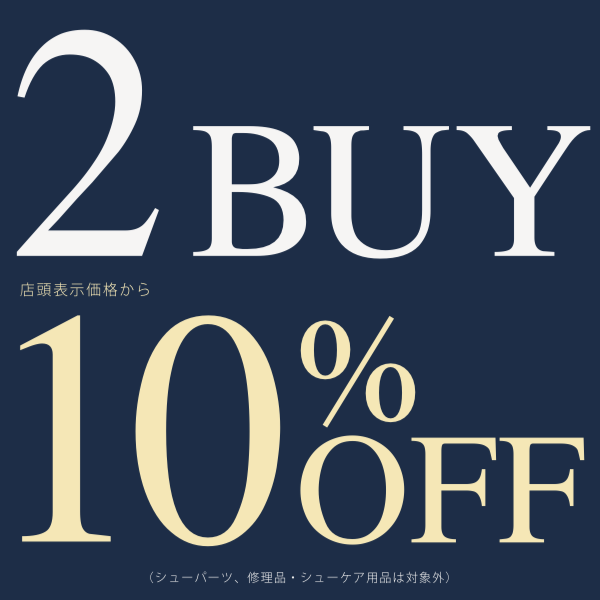 【卑弥呼】ゴールデンウイークフェア（2BUY 10%OFF）開催✨