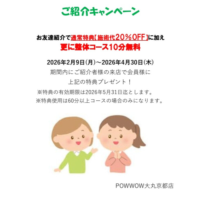 中司満夫油彩画展 | ART TOPICS | 大丸京都店公式 SHOP BLOG