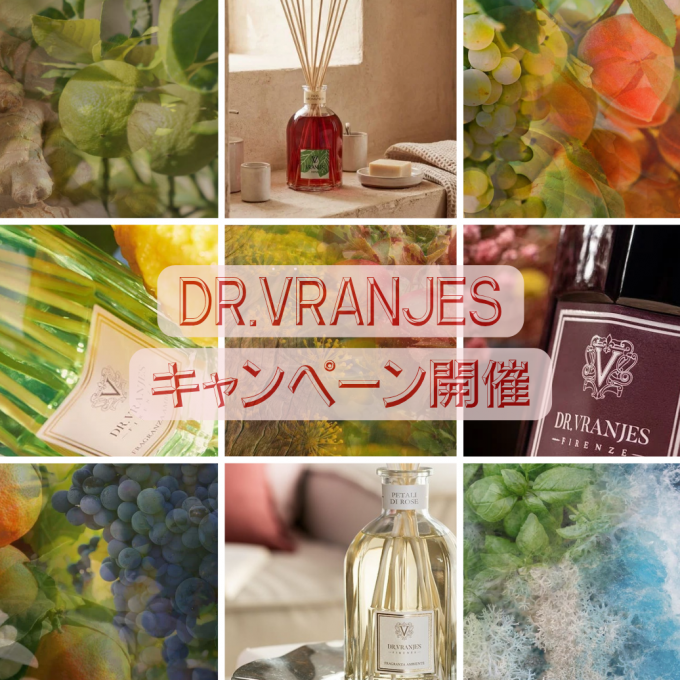 DR.VRANJES 🌞ＮＥＷフレグランス発売記念🍃