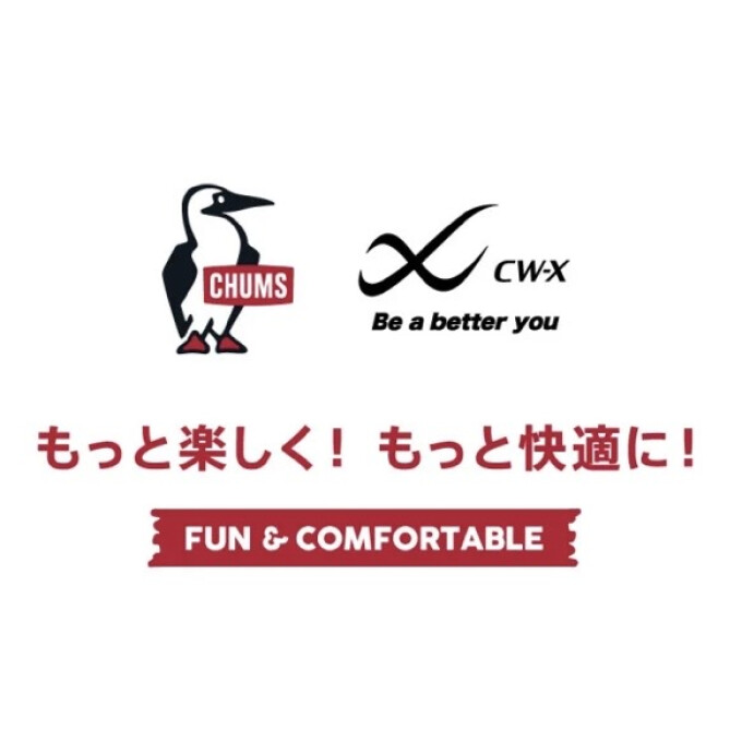 CW-X×CHUMS 期間限定30%off