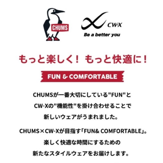 CW-X×CHUMS