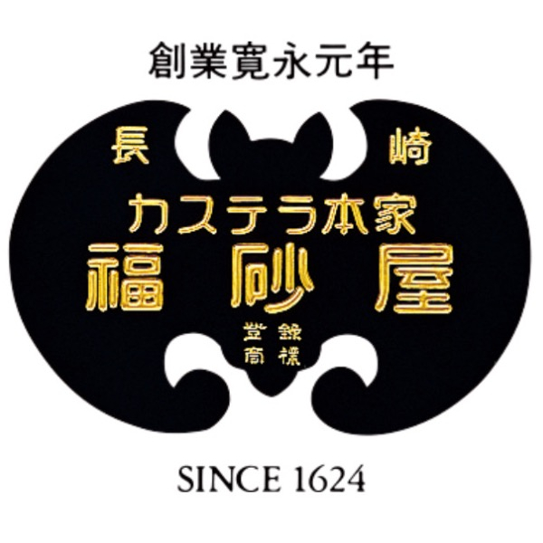 『五三焼ハーフサイズ』を期間限定で販売‼️