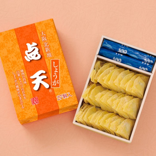 9月からの期間限定商品
