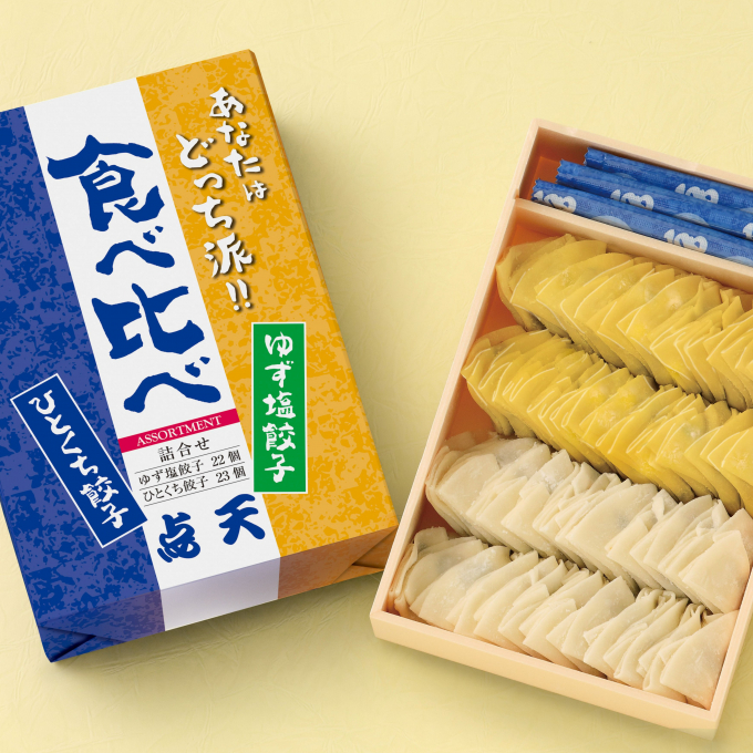 皆さまお待ちかねの期間限定商品！
