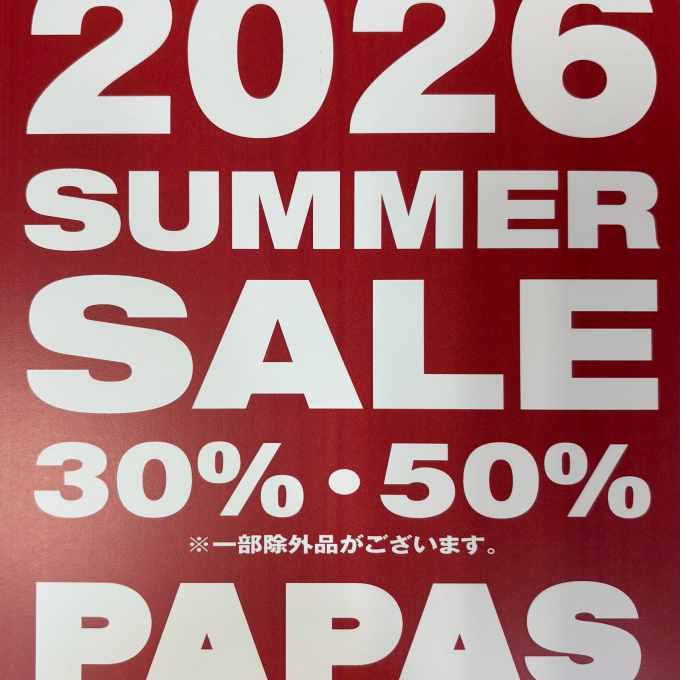 夏を、もっと涼しく、もっと賢く。パパス「夏のクリアランスセール」7月3日より始まります⚓️