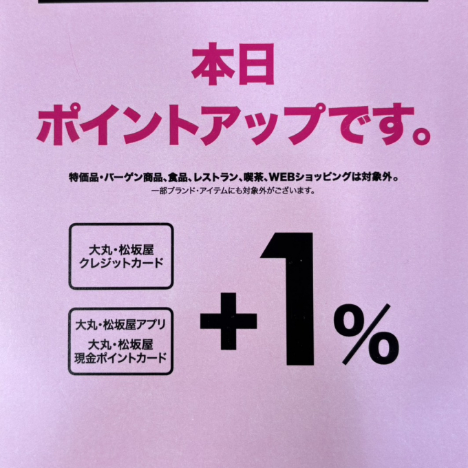 ：夏の「お気に入り」をスマートに。5日間限定のアプリアップ  開催