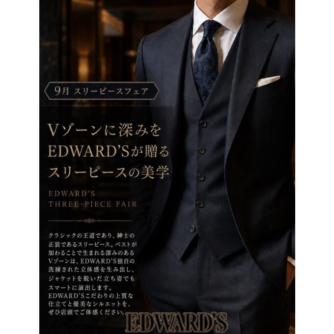 THREE PIECE SUIT FAIR