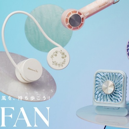 これからの必需品！ハンディファン登場！