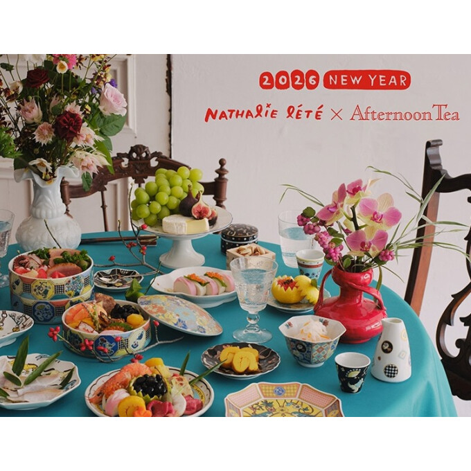 11/19発売「ナタリーレテ」迎春シリーズ！