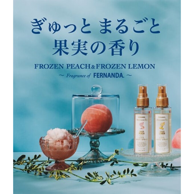 大人気「FERNANDA」シリーズの新作入荷！