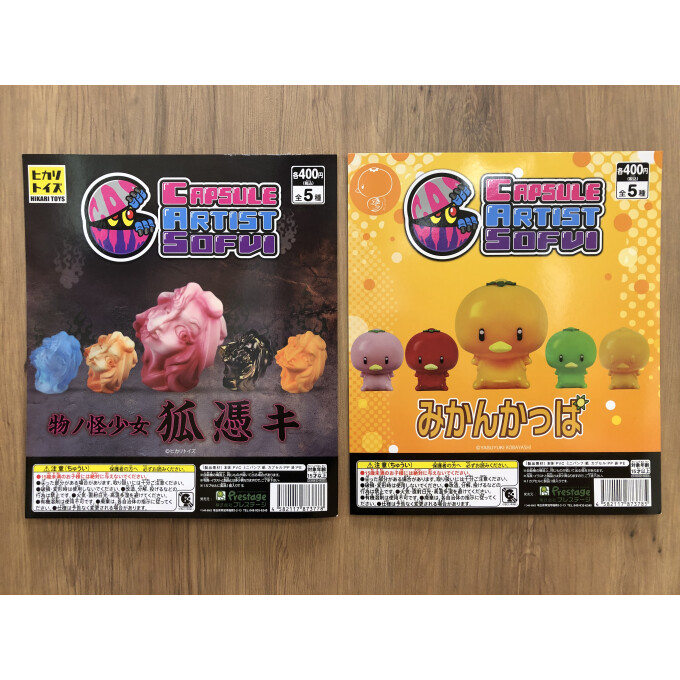 CASシリーズ第2弾発売中‼️