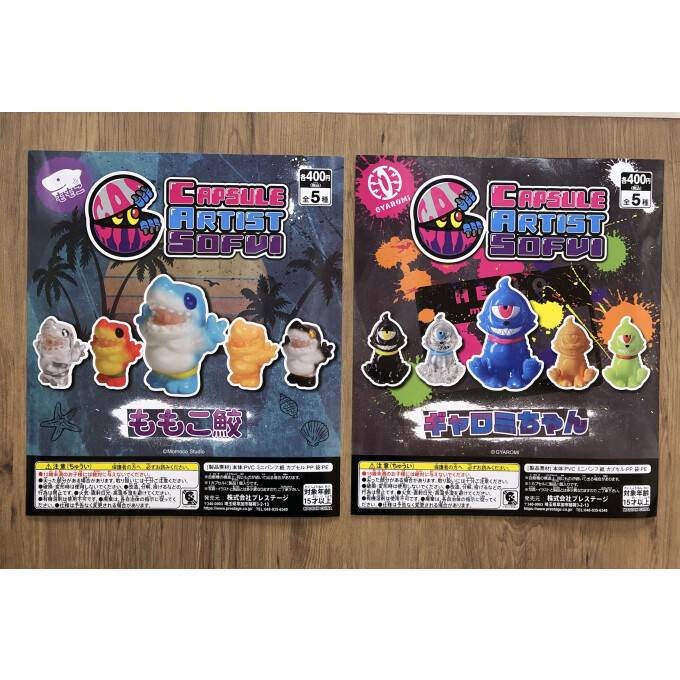 新カプセルシリーズCAS第1弾発売中‼️