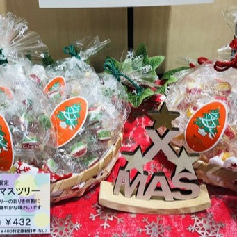 祇園小石🍬クリスマス限定商品🎄