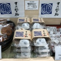 まるに抱き柏　11月（毎週月曜日入荷）※17日は入荷がございません