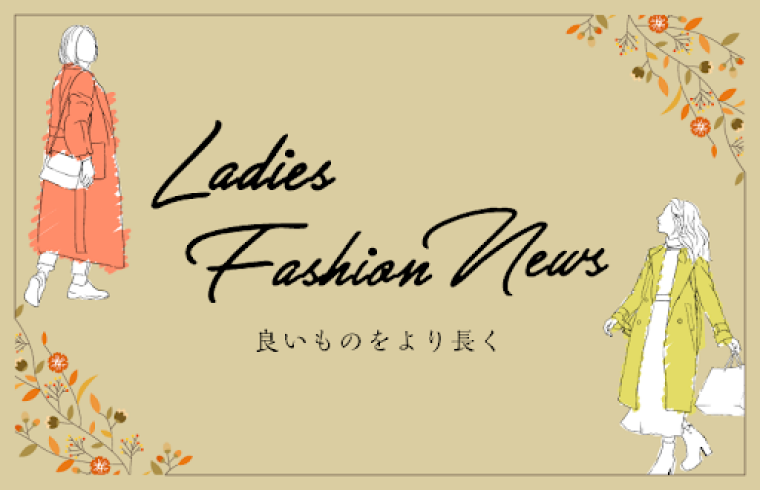 Ladies Fashion News
