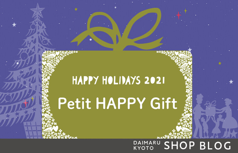Petit HAPPY Gift