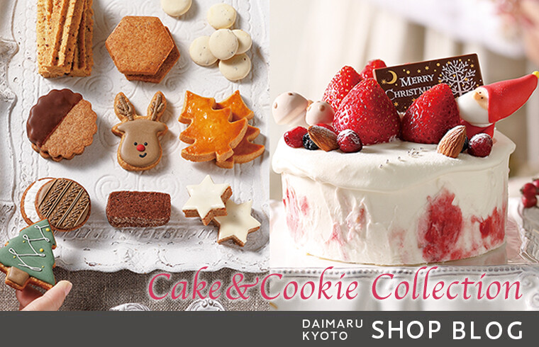 HAPPY HOLIDAYS2021 Cake&Cookie Collection