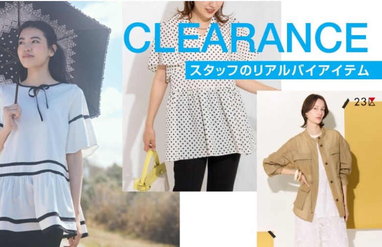 CLEARANCE スタッフのリアルバイアイテム