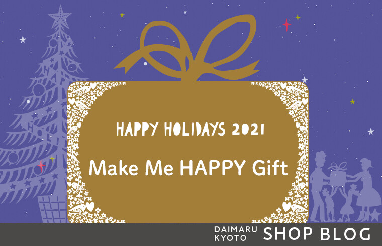 Make Me HAPPY Gift