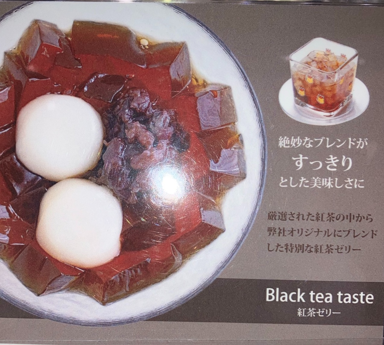 ケーニヒスクローネ
