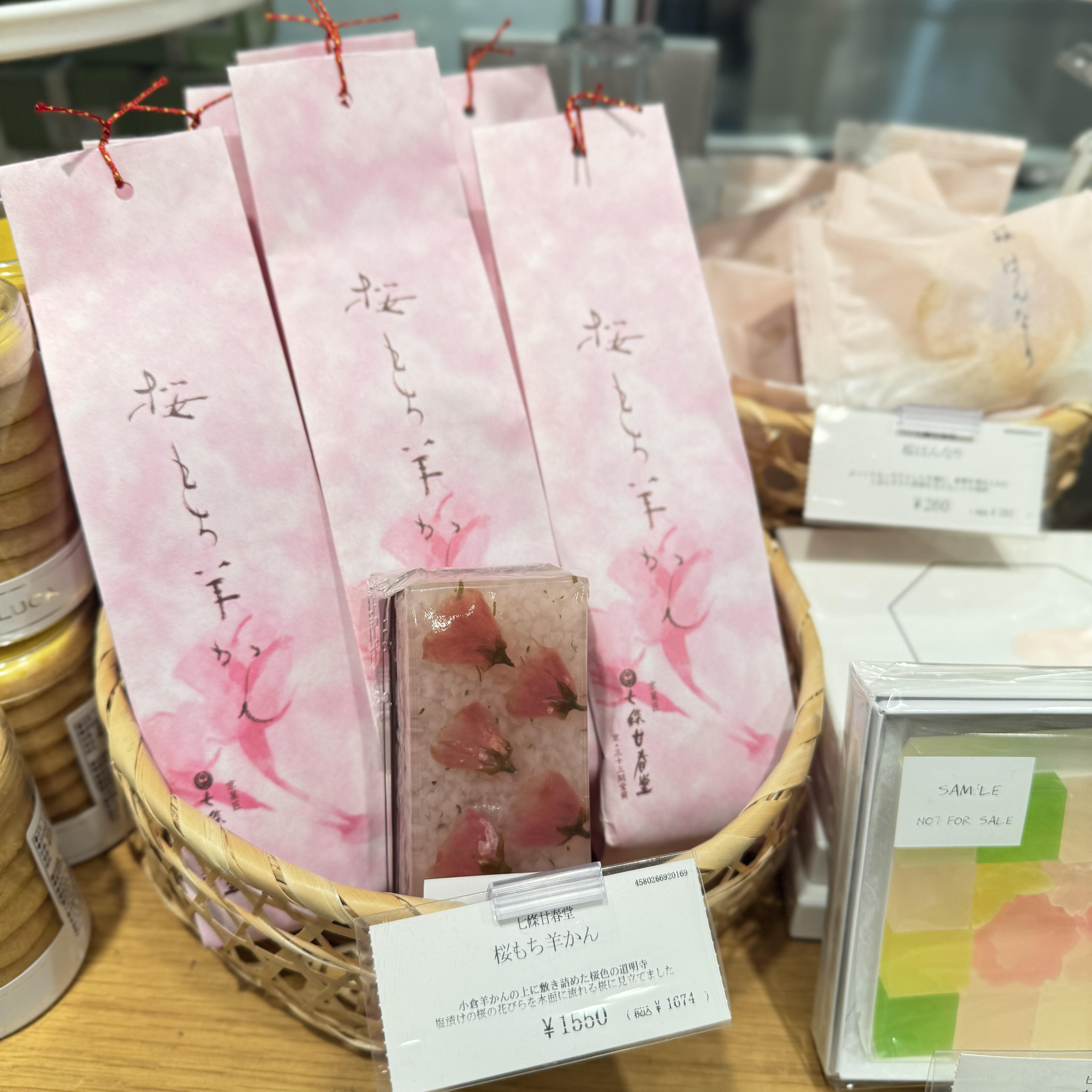 ディーン＆デルーカ