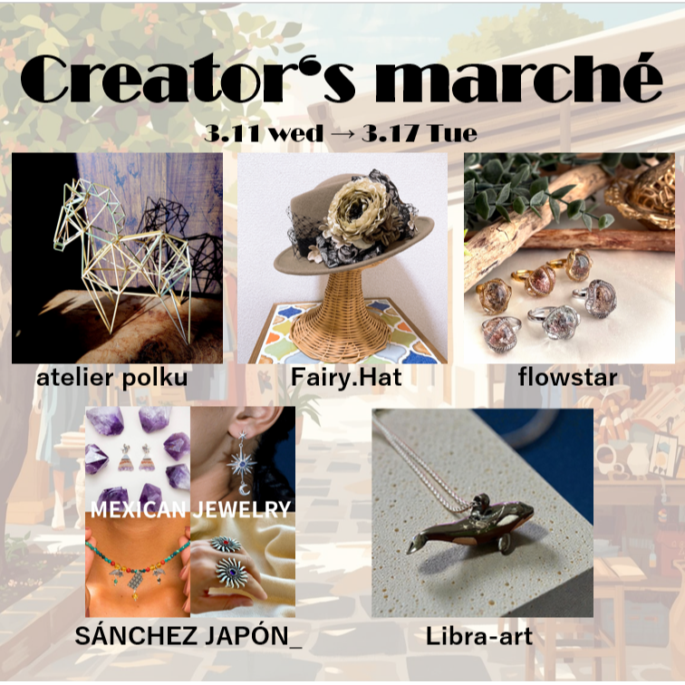 クリエイターズマルシェ：5ブランド合同POP UP STORE