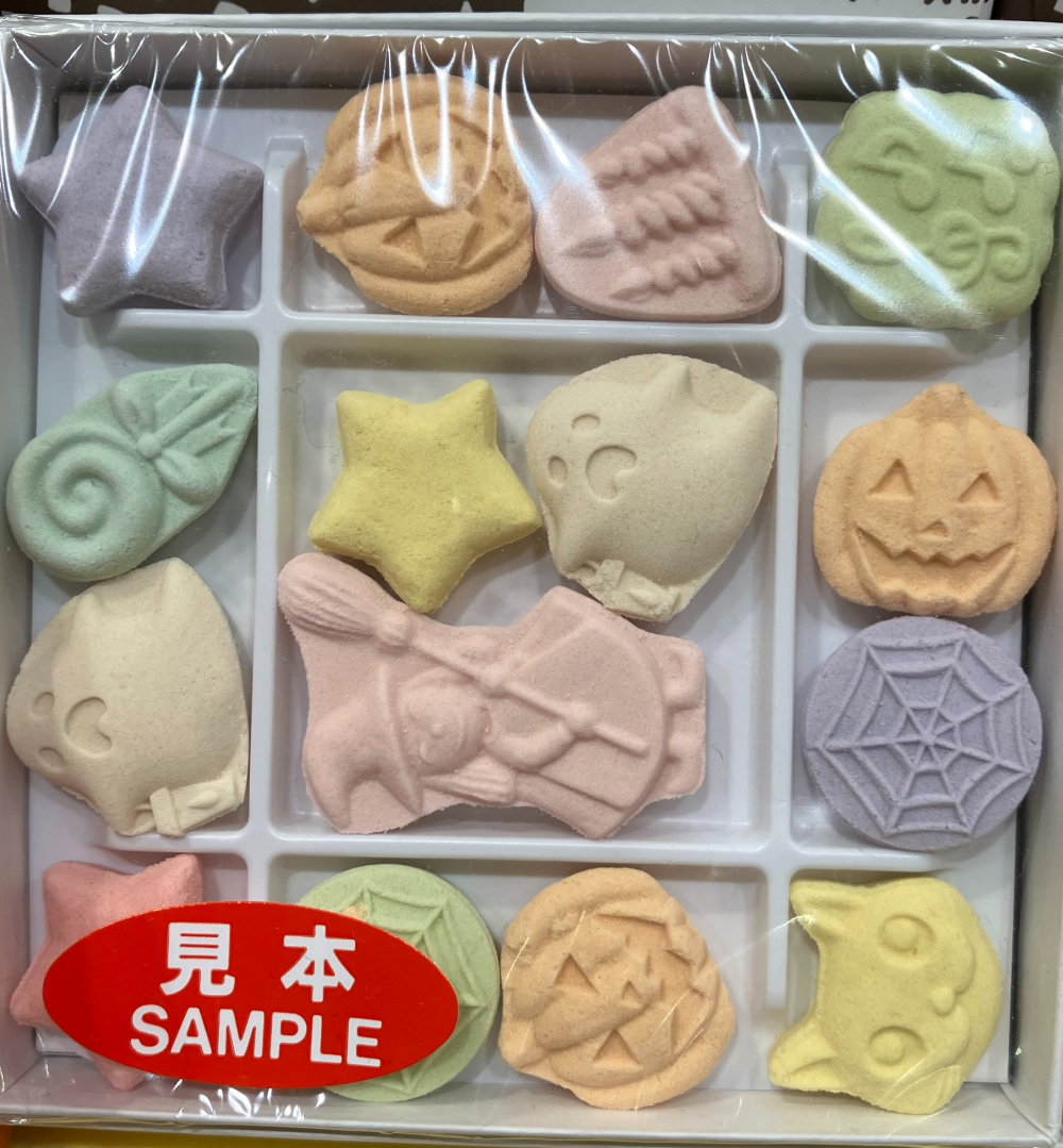 ハロウィン干菓子