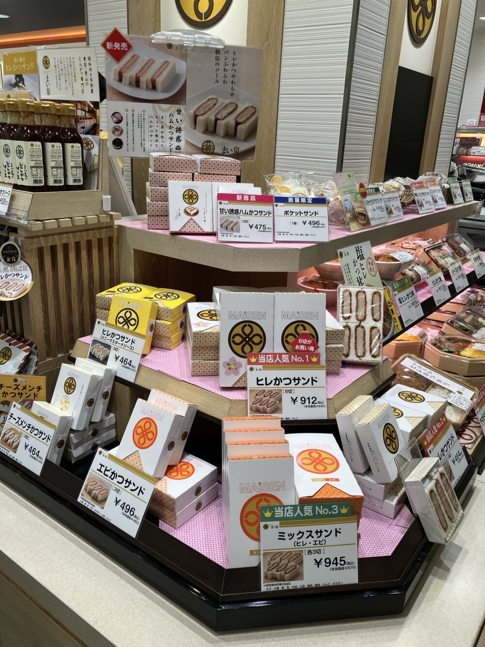 まい泉　ハムかつサンド登場！