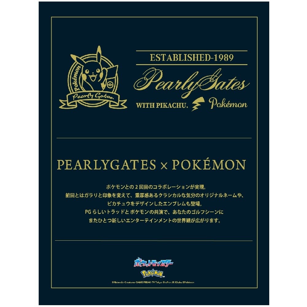 PEARLY GATES × Pokémon コラボレーションPOPUP